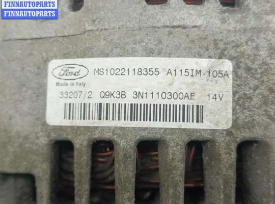 купить Генератор на Ford Focus II (2004-2011)