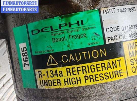 купить Компрессор кондиционера на Opel Corsa C (2000-2006)