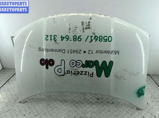 купить Капот на Skoda Octavia mk1 (A4 1U) 1996-2010