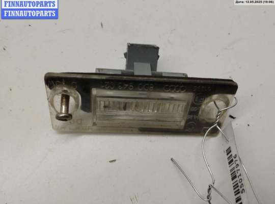 купить Подсветка номера на Audi A4 B5 (1994-2001)
