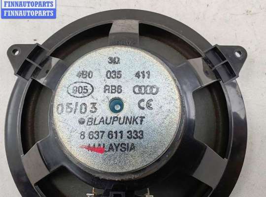 купить Динамик двери передней левой на Audi A6 C5 (1997-2005)