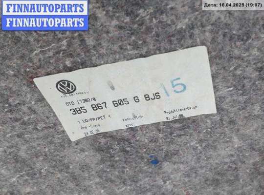 купить Обшивка крышки багажника на Volkswagen Passat B5