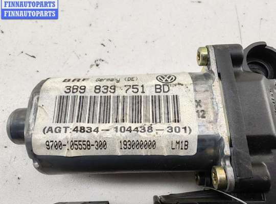 купить Моторчик стеклоподъемника задний правый на Volkswagen Passat B5+ (GP)