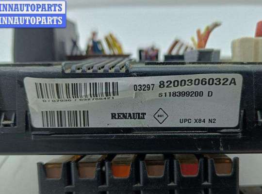 купить Блок предохранителей на Renault Scenic II (2003-2009)
