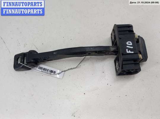 Ограничитель открывания двери передней BM2635207 на BMW 5 F10/F11 (2009-2017)