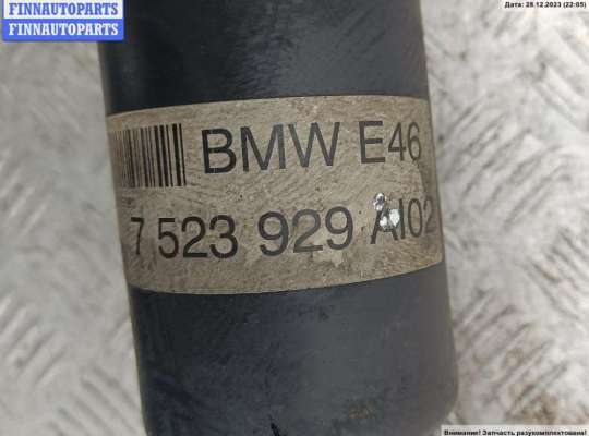 Кардан (карданный вал) на BMW 3 (E46)