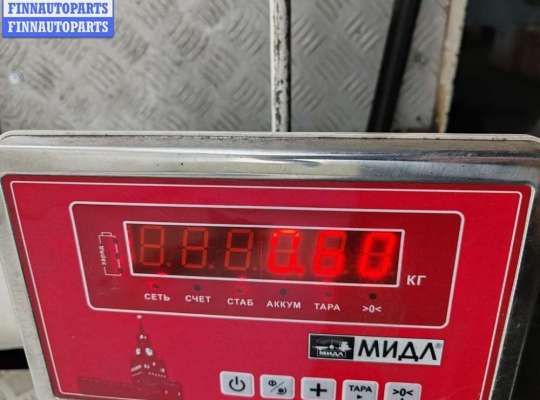 купить Юбка бампера переднего на Ford Galaxy (2000-2006)