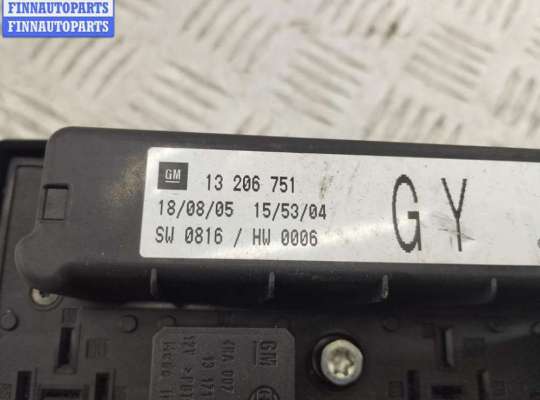 купить Блок предохранителей на Opel Astra H (2004-2009)