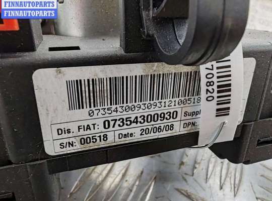 купить Переключатель подрулевой (стрекоза) на Fiat Ducato (2006-2014)
