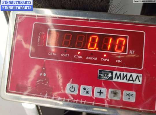 купить Кронштейн бампера переднего на Ford C-Max