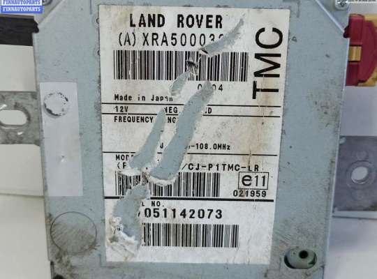 купить Блок навигации на Land Rover Range Rover