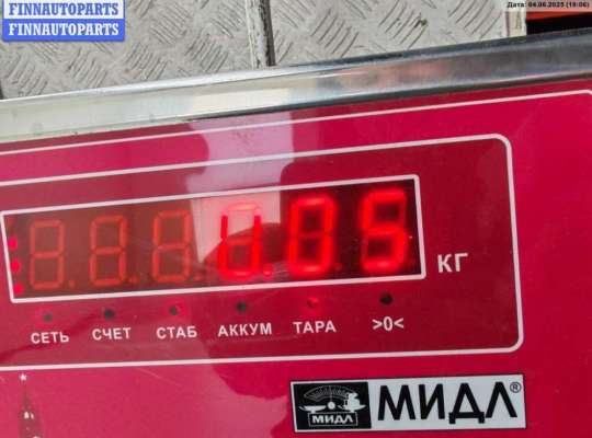 купить Датчик парковки (парктроник) передний на Opel Signum (2003-2008)