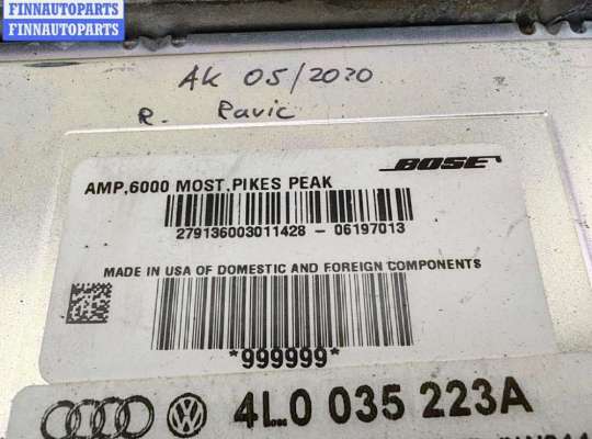 купить Усилитель музыкальный на Audi Q7 4L (2005-2015)