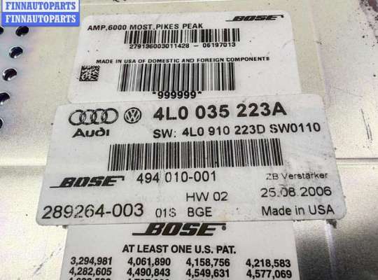 купить Усилитель музыкальный на Audi Q7 4L (2005-2015)