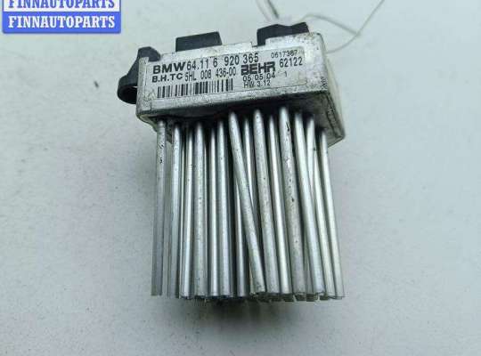 купить Сопротивление отопителя на BMW 3 E46 (1998-2006)