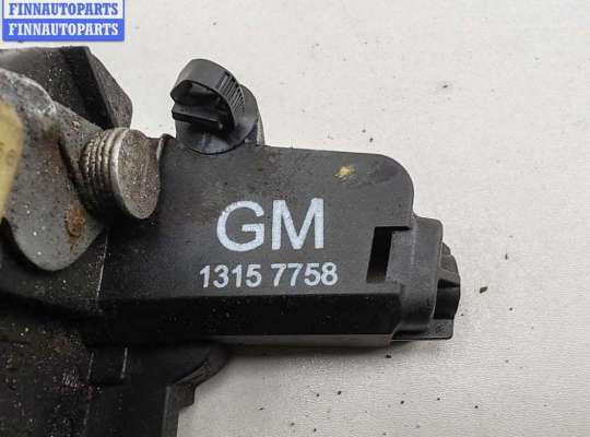 купить Замок двери задней левой на Opel Vectra C (2002-2008)