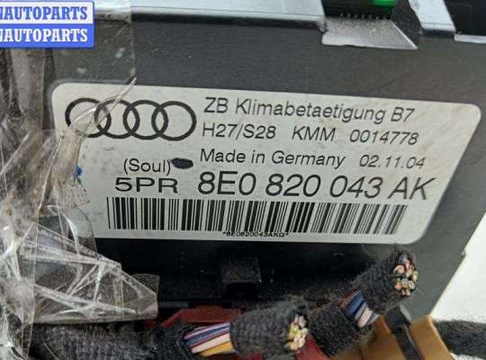 купить Переключатель отопителя на Audi A4 B7 (2004-2008)