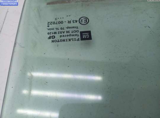 купить Стекло форточки двери задней левой на Opel Zafira A (1999-2005)
