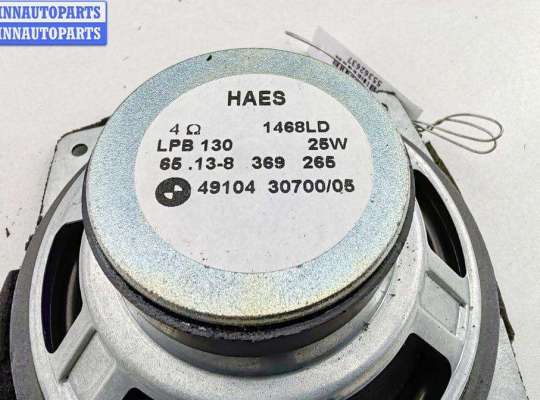 купить Динамик двери передней правой на BMW 5 E39 (1995-2003)