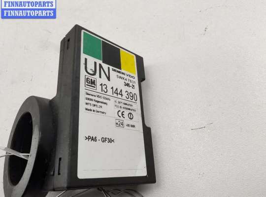 купить Иммобилайзер на Opel Meriva A (2003-2010)