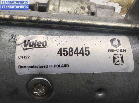 купить Стартер на Ford Transit (2006-2014)