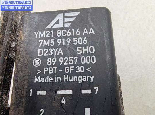 купить Реле вентилятора на Ford Galaxy (2000-2006)