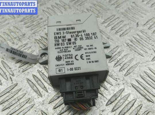 купить Иммобилайзер на BMW 5 E39 (1995-2003)