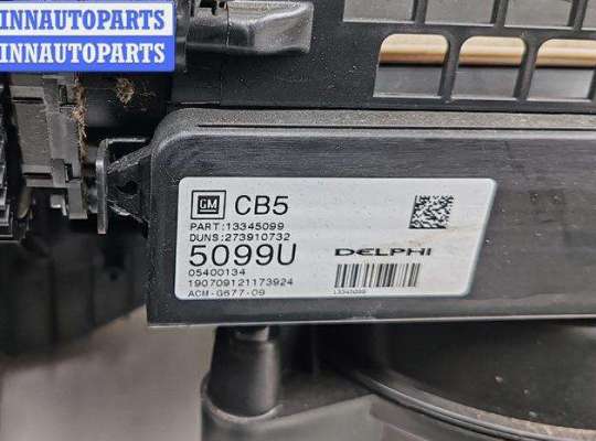 купить Отопитель салона в сборе на Opel Insignia A (2008-2017)