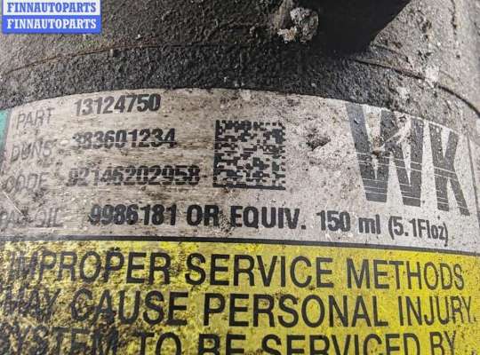 Компрессор кондиционера на Opel Astra H / Classic