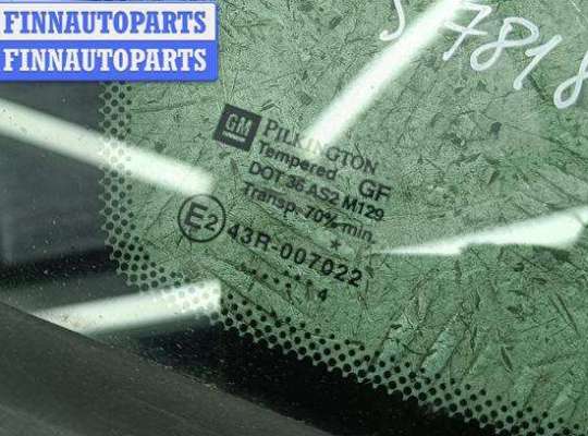 купить Стекло кузовное боковое переднее правое на Opel Zafira A (1999-2005)