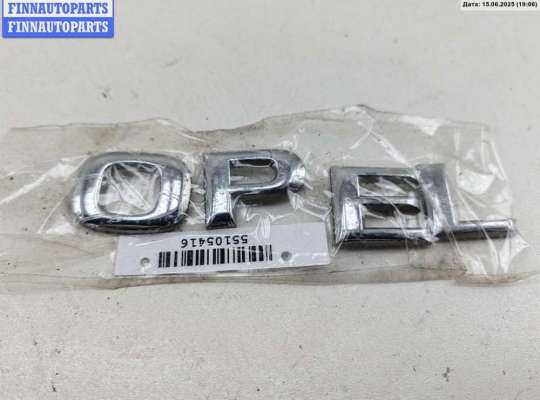 Эмблема OP2213164 на Opel Agila A (2000-2007)