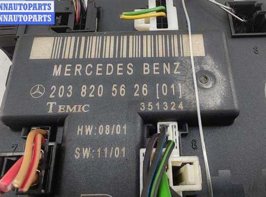 купить Блок управления двери передней правой на Mercedes C-Class W203 (2000-2006)
