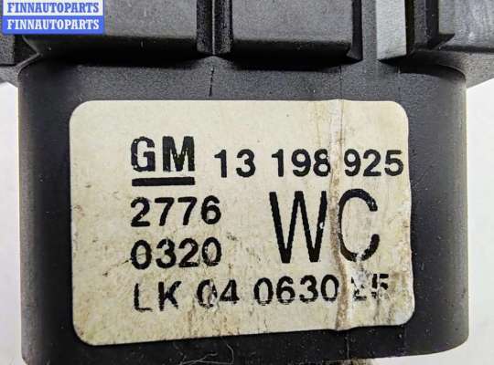 купить Переключатель света на Opel Astra H (2004-2009)