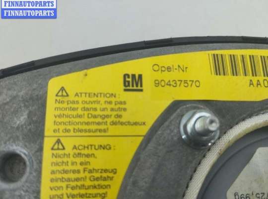 купить Подушка безопасности (Airbag) водителя на Opel Astra G (1998-2004)