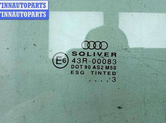купить Стекло двери передней правой на Audi A6 C5 (1997-2005)