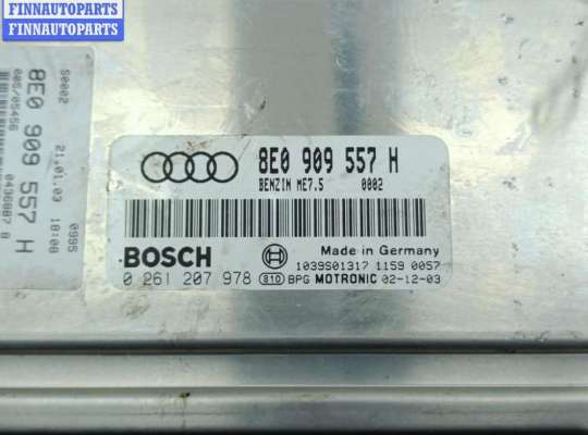 купить Блок управления двигателем (ДВС) на Audi A4 B6 (2001-2004)