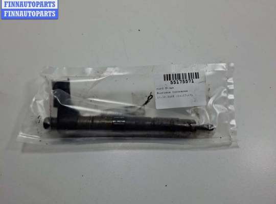 купить Форсунка топливная на Ford S-Max