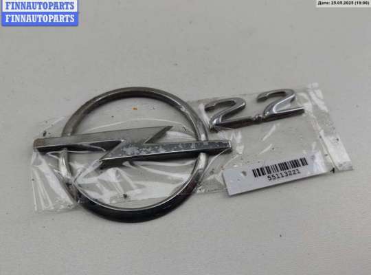 купить Эмблема на Opel Zafira A