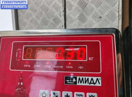 Замок багажника