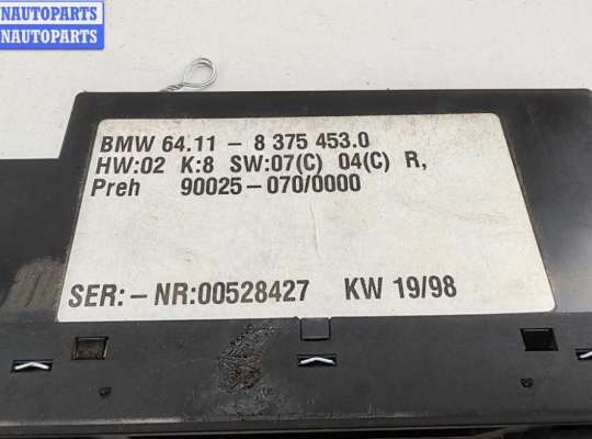 купить Переключатель отопителя на BMW 5 E39 (1995-2003)