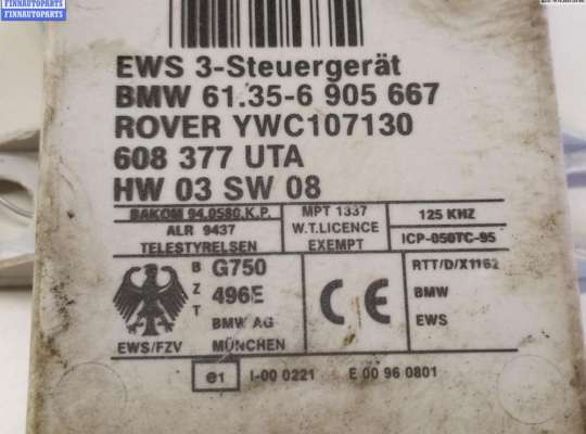 купить Иммобилайзер на BMW 3 E46 (1998-2006)