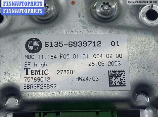 купить Блок управления двери передней правой на BMW 5 E60/E61 (2003-2010)