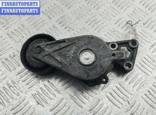 купить Механизм натяжения ремня, цепи на Skoda Octavia mk1 (A4 1U) 1996-2010