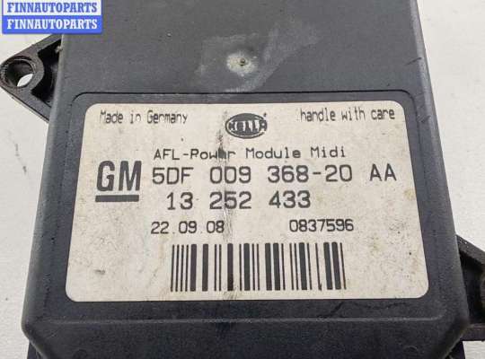 купить Блок управления светом на Opel Astra H (2004-2009)