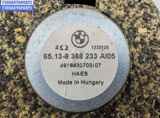 купить Динамик двери передней левой на BMW 3 E46 (1998-2006)