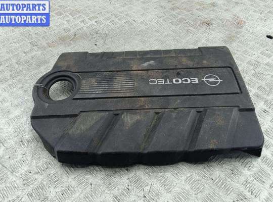 купить Накладка декоративная на двигатель на Opel Vectra C (2002-2008)