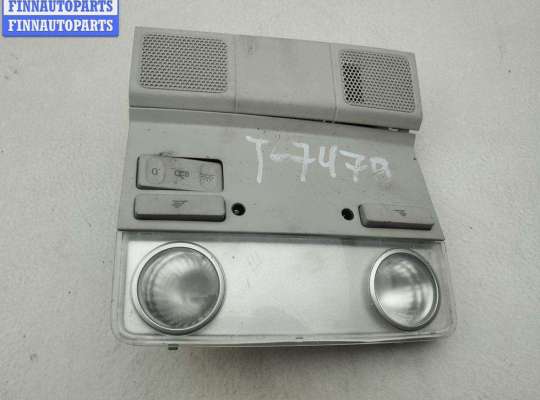 купить Фонарь салонный (плафон) на Volkswagen Passat B6