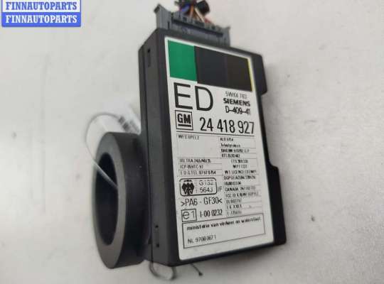 купить Иммобилайзер на Opel Astra G (1998-2004)