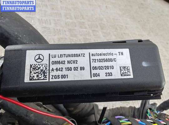 купить Проводка двигателя на Mercedes Vito-2 / Viano W639 (2003-2014)