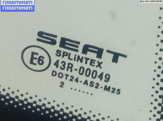 Стекло кузовное боковое на SEAT Ibiza III (6L1)